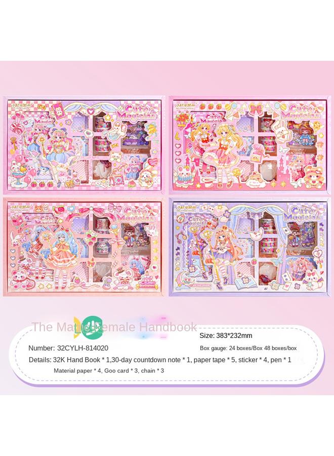 32K Hand Account Book High Color Value Full Set Hand Account Suit Gift Box Girl Heart Children's Gift Hand Account Book Sticker Material  - Image 1