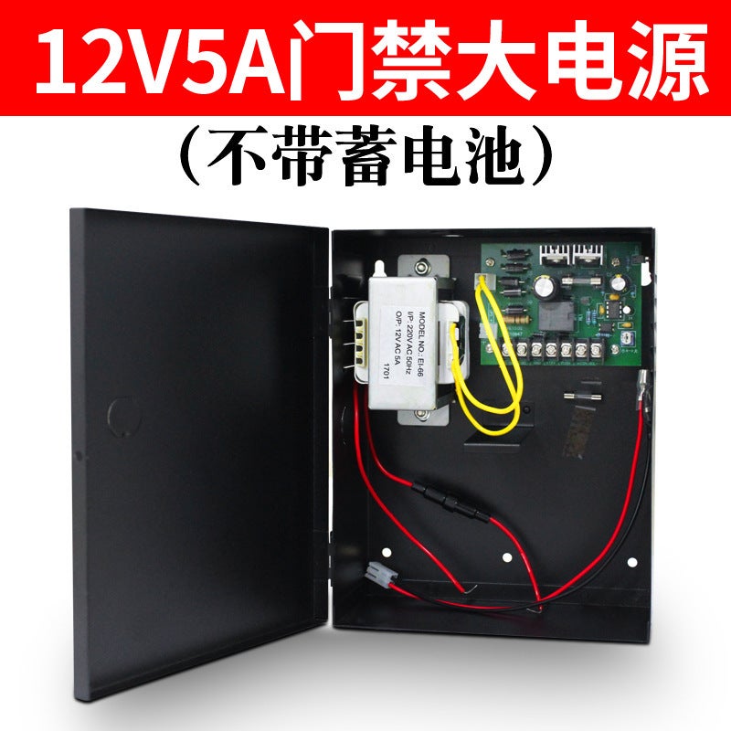 Access Control Power Supply Box Power Supply Controller Access Control Power Supply 12V3A Switching Power Supply 12V5A System Power Supply Large Power Supply - Image 1