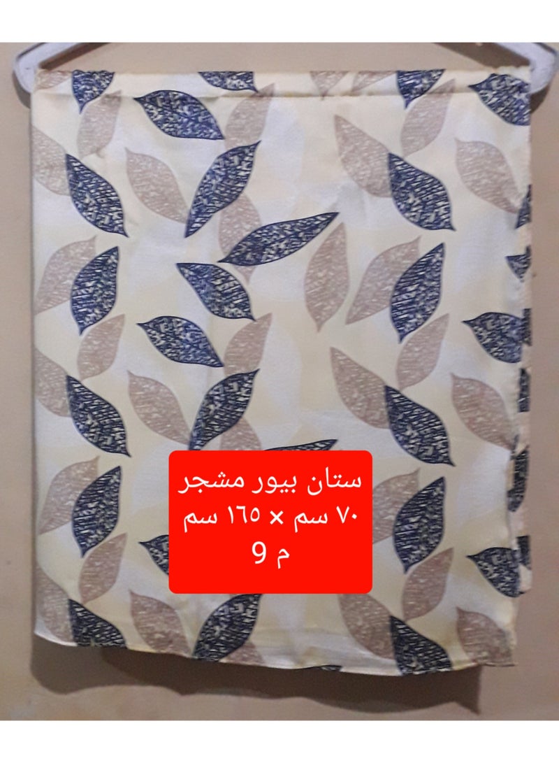 Women's Headscarf – Pure Satin with Floral Print – Soft Texture – Rectangular, Single-Sided – 165 cm x 70 cm – Premium Style – Suitable for All Occasions (Design 9)