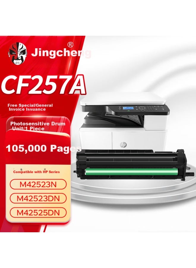 Jingcheng Compatible Hp W1334a Cf257a Imaging Drum Unit For M42523dn M42525dn M42523n Printer Toner Cartridge Drum Assembly - Image 1