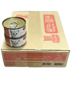 Carton (24 cans) of boneless chicken Kit Kat with salmon 80g.
