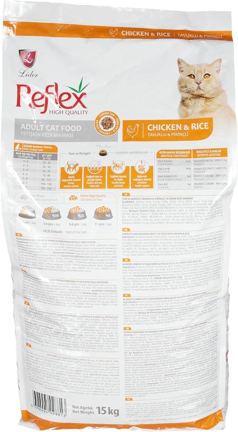 ريفليكس طعام القطط الجاف للبالغين Lider Reflex بالدجاج والأرز، 15 كجم - Image 2