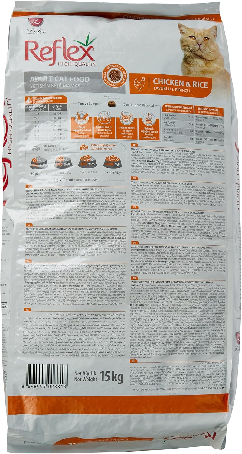 ريفليكس طعام القطط الجاف للبالغين Lider Reflex بالدجاج والأرز، 15 كجم - Image 3