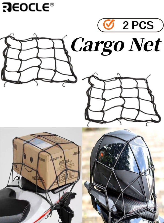 REOCLE 2PCS Cargo Net Elastic Motorcycle Luggage Bungee Netting with 6 Adjustable Metal Hooks Stretchable Bungee Cord Mesh Load Net for Bike Paddle Board Quad Canoe Moped and ATV - Image 1