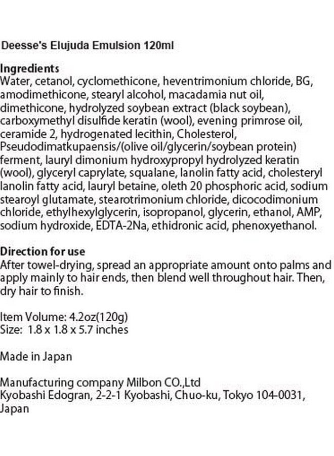 Milbon Deesse'S Elujuda Emulsion 120Ml - Image 3
