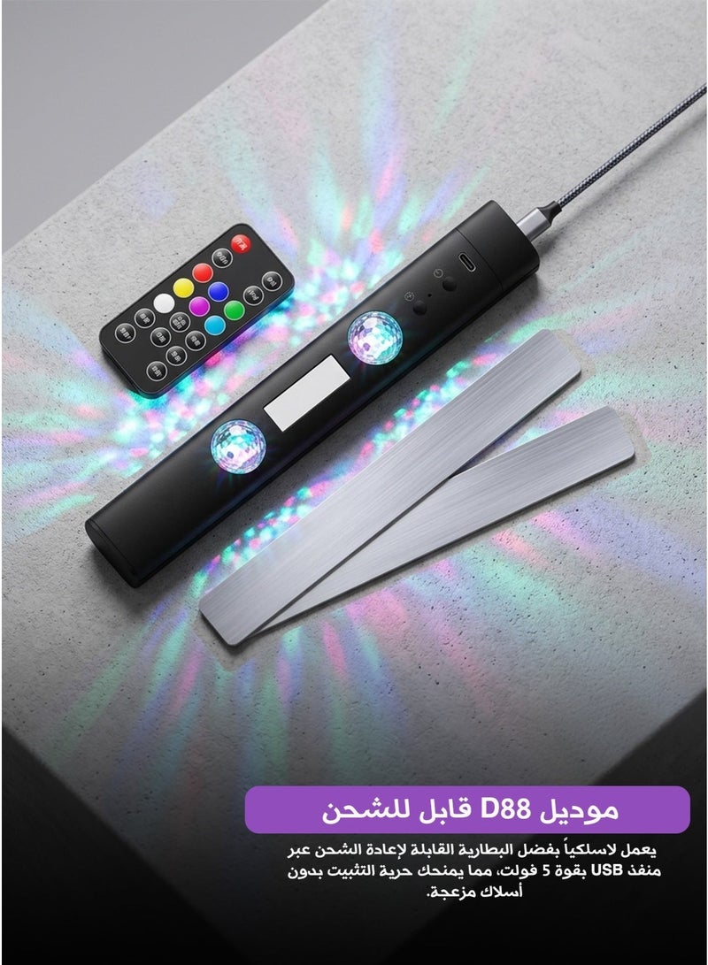 D88 Charge Car Ambient LED Light with Remote Control | USB Rechargeable Dynamic Multicolour Interior Lighting Kit | Decorative Atmosphere Lamp for Daily Driving & Celebrations - Image 1