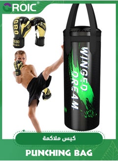 GROIC Punching Bag for Kids,65cm Hanging Boxing Bag with 6oz Boxing Gloves, Kids Boxing Set Kickboxing Bag for Youth, Boxing Bag Set,Suitable for MMA Karate Kickboxing Boxing  - Image 1