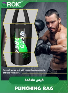 GROIC Punching Bag for Kids,65cm Hanging Boxing Bag with 6oz Boxing Gloves, Kids Boxing Set Kickboxing Bag for Youth, Boxing Bag Set,Suitable for MMA Karate Kickboxing Boxing  - Image 2