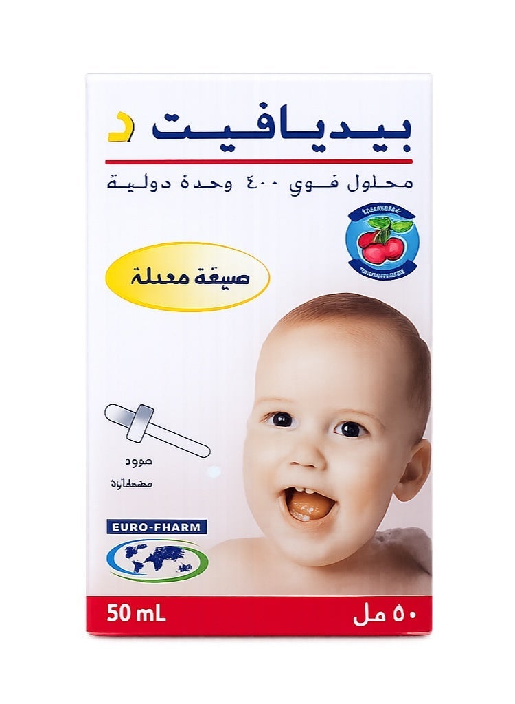 PediaVit D drops 400iu/ml  50ml - Image 2