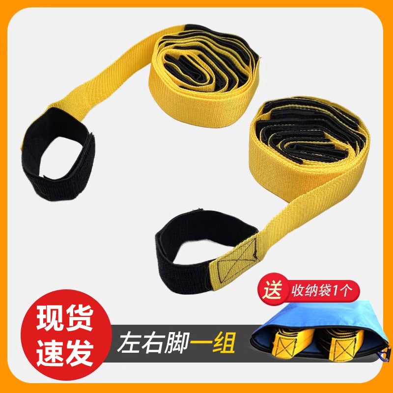 Tram Giant Footsteps Outdoor Expansion Props Team Training Padfoot Multiplayer Game Leggings Belt - Image 1