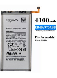 New Samsung Galaxy S10 Plus SM-G9750 G975F EB-BG975ABU Battery 4100mAh - pzsku/ZF42C0DAA7B57D7F14612Z/45/_/1737474630/a47459fa-955d-4390-92ae-951dd0847770