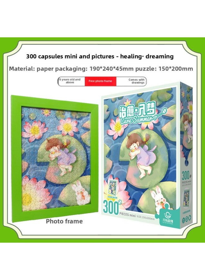 300 قطعة من ألعاب الألغاز الورقية العلاجية للأطفال التعليمية للبالغين من الأولاد والبنات مجموعة هدايا الضغط كشك بيع بالجملة - اللون: [300 قطعة إطار مجاني] علاج · حلم - Image 1
