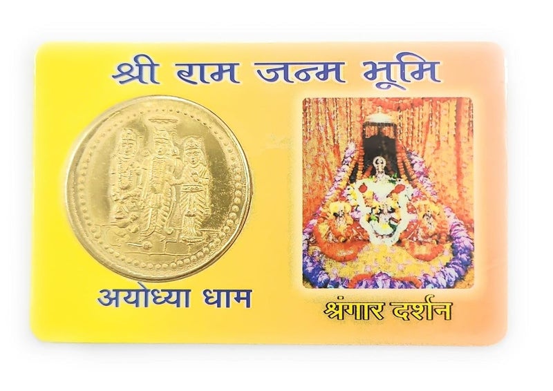 Griscon Ram Mandir Golden Coin ATM Card for Health Prosperity and Success 8 cm Lenght Metal Gold  - Image 1