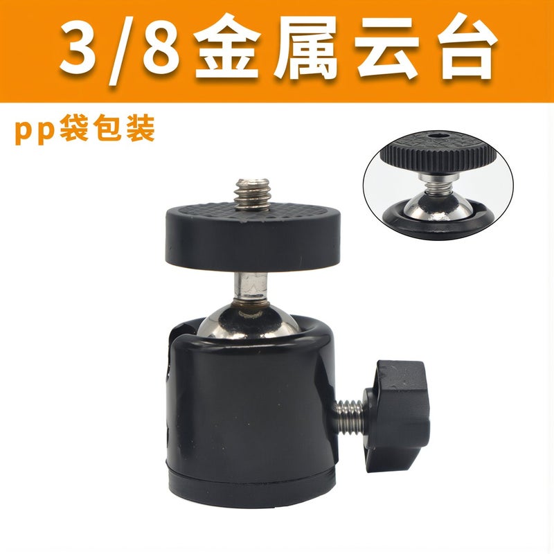 Mini Ball Head 360 Swivel for Content Creators Vloggers Streamers Travel Use - Image 3