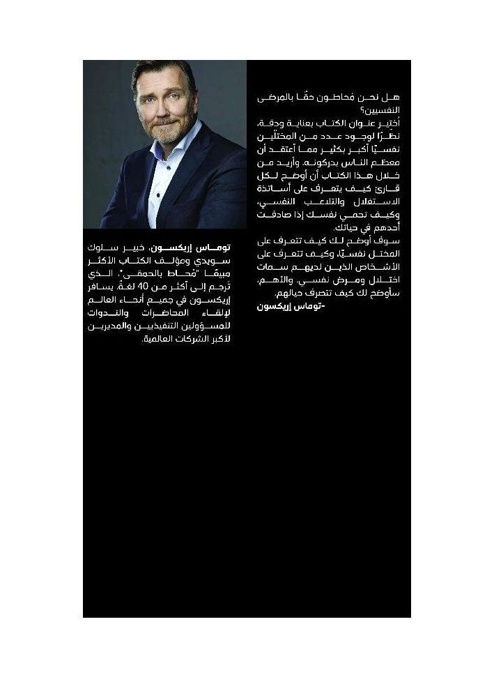 MOHAT BELMARDA  - Image 2