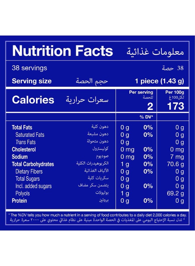 Mentos علكة بنكهة النعناع الأبيض خالية من السكر - Image 2