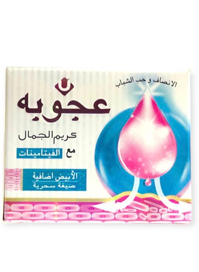 عوجوبا كريم الجمال اعجوبة مع الفيتامينات المتعددة إكسترا وايت - Image 2