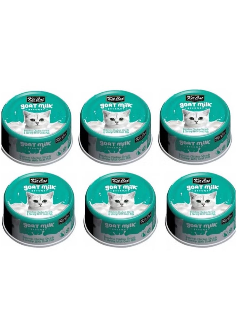 Kit Cat Wet cat food with chicken flavor without bone and shrimp with goat milk 6 packs weighing 70g - Image 1