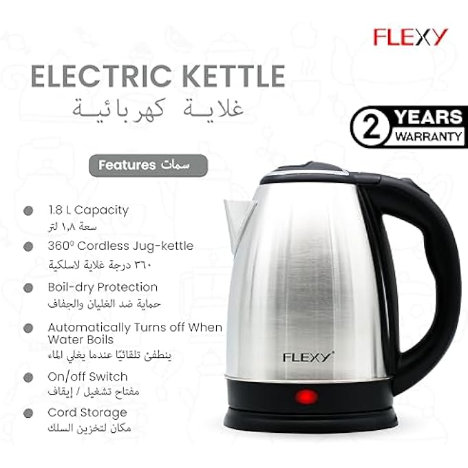 Flexy 18L Electric Kettle With Concealed Heating Coil  Stainless Steel Body Auto ShutOff BoilDry Protection  Fast Boil 1500W  2Year Warranty  Sleek  Durable Design - Image 3