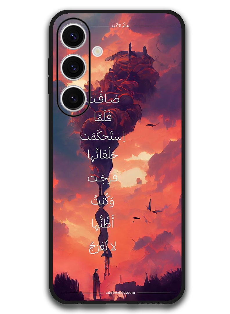 Theodor Protective Case Anti Scratch Shock Proof Bumper Cover For Samsung Galaxy S24 FE Arabic Design (114) - Image 1