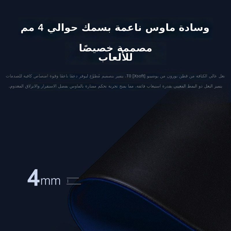 ATK xLEV Co-branded Extra Large Desk Mousepad for Gaming & Office, Valorant Edition - Image 5