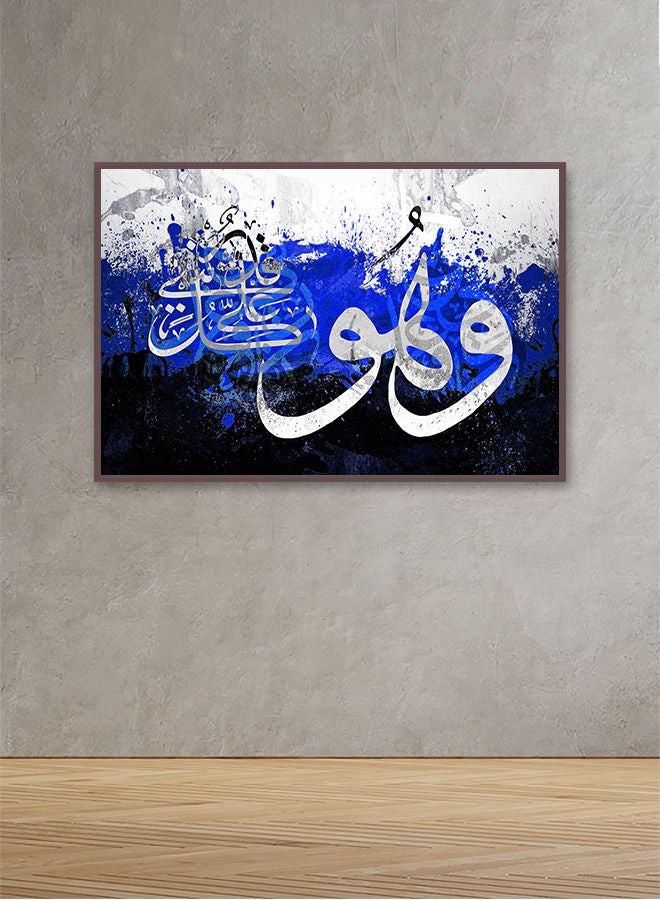 ماركتنا لوحة جدارية قماشية فنية لتزيين الحائط بتصميم إسلامي مع برواز بني مقاس (120x80) قطعة واحدة - Image 1