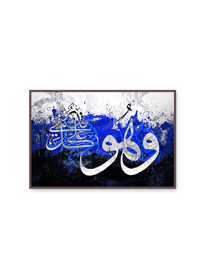 ماركتنا لوحة جدارية قماشية فنية لتزيين الحائط بتصميم إسلامي مع برواز بني مقاس (120x80) قطعة واحدة - Image 2