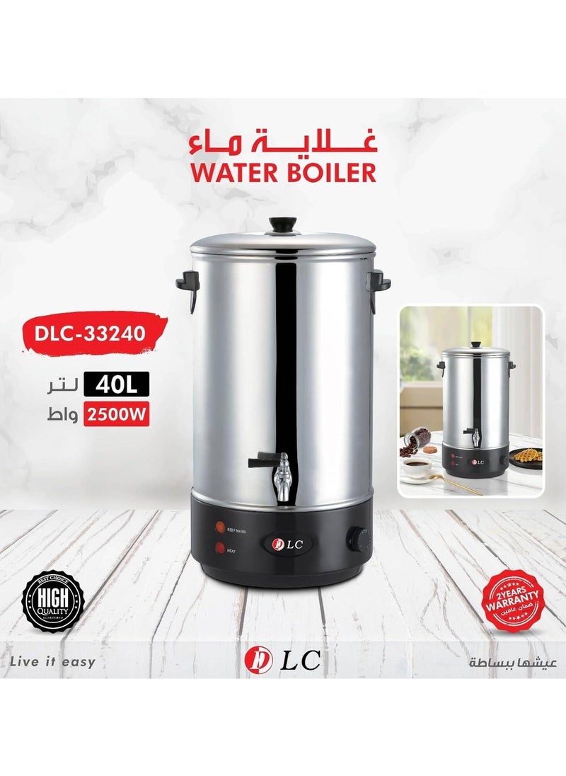 دي إل سي  ​DLC Electric Water Boiler 40L 2500W Stainless Steel DLC-33240​  - Image 4