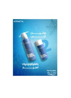 Aqua Skin Cream With Hyaluronic Acid - 100gm - pzsku/ZF437CC57B06F732E5BF8Z/45/_/1683549841/6a56d2a8-cea6-4ed6-ba74-66c120ebc31d