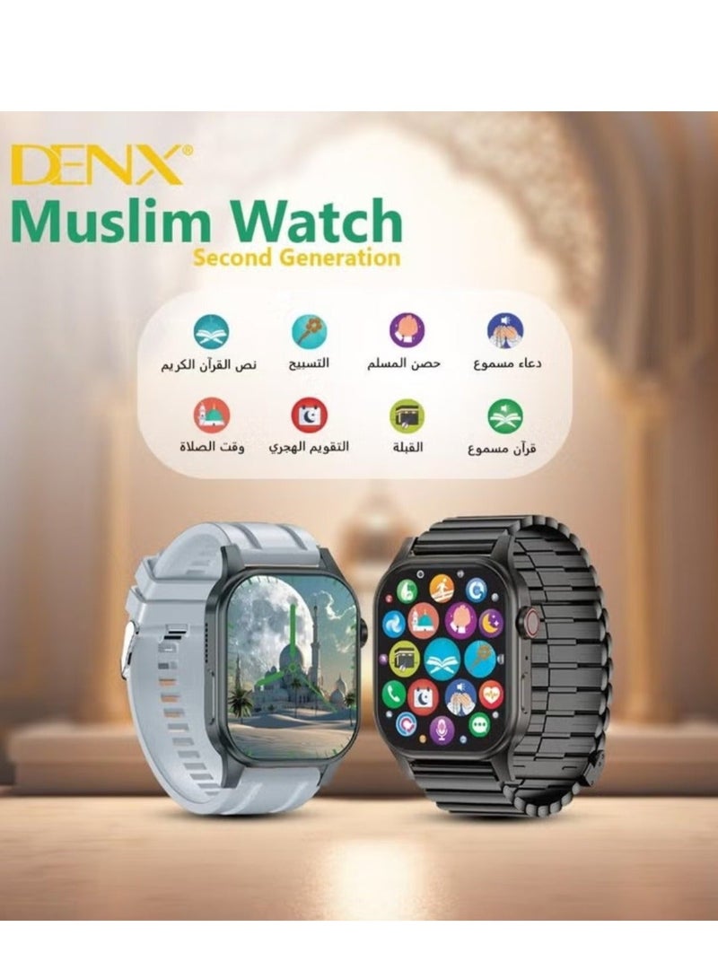 Denx The New And Distinctive Muslim Smart Watch With The Feature If Tasbeeh, Reading The Quran, And Prayer Times With Muslim Supplications - Image 2