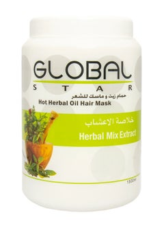 globalstar Hair Mask and Oil Bath with Herbal Mixed Extracts 1500 ml  - Image 1