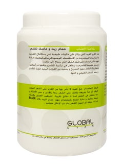 globalstar Hair Mask and Oil Bath with Herbal Mixed Extracts 1500 ml  - Image 2