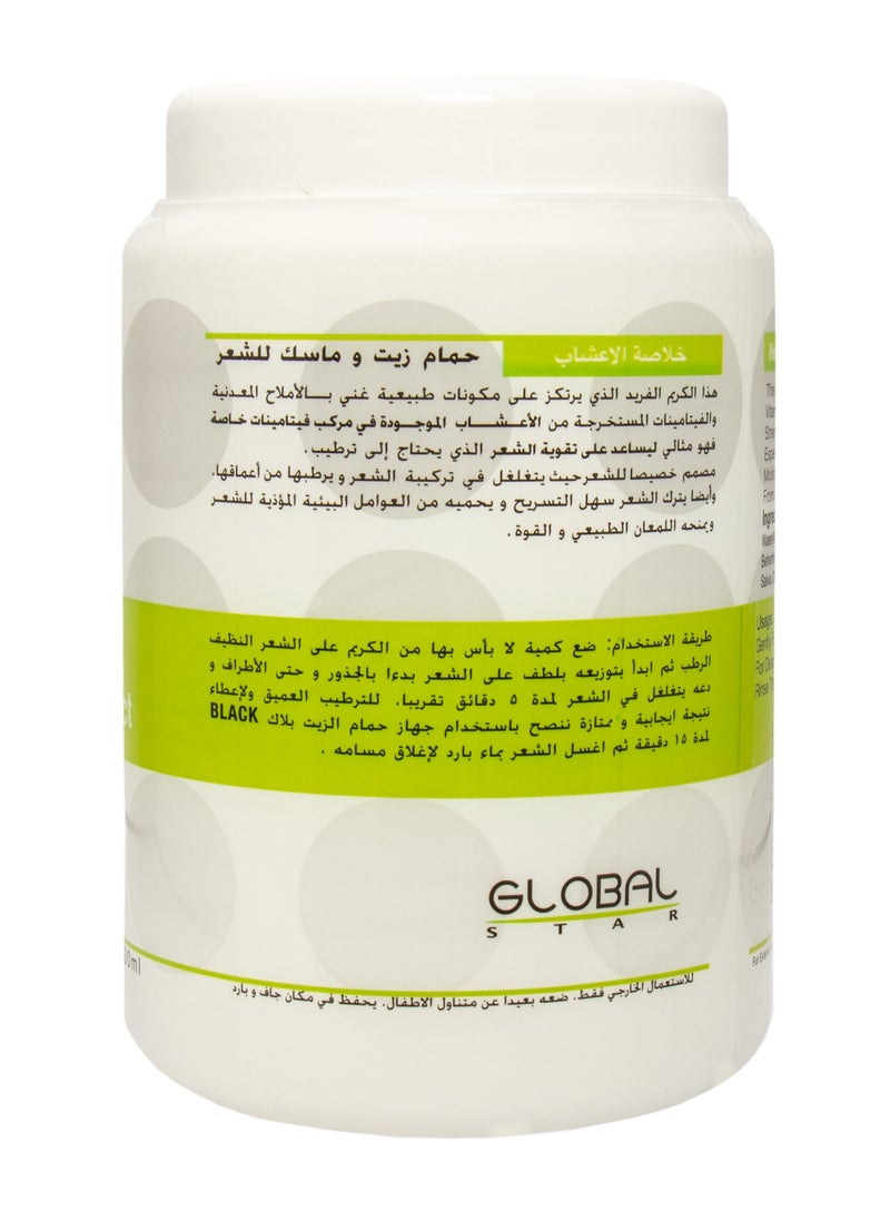 جلوبال ستار ماسك للشعر وحمام زيت بخلاصة الأعشاب 1500مل  - Image 2