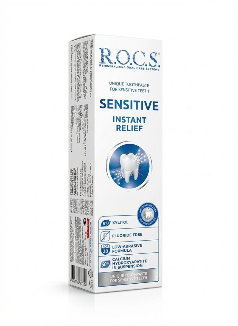 رينيه فورتيرير معجون أسنان R.O.C.S. الحساس للراحة الفورية وإعادة تمعدن المينا، خالٍ من الفلورايد مع هيدروكسيباتيت و8% إكسيليتول، تركيبة منخفضة الكشط للعناية اللطيفة، 94 جرام - دعم متقدم للعناية بالفم وتقليل حساسية الأسنان ونفس منعش. - Image 1