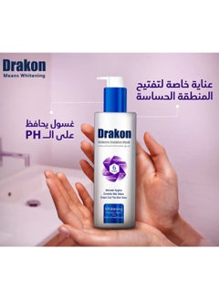 Drakon Intimate Feminine Whitening Wash 200 ML - pzsku/ZF439BC99BF390630C4D3Z/45/_/1736655664/28559c96-0c87-4e62-970f-c4858db46342