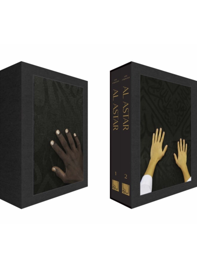 Al Astar: Slipcase Set (Arabic Edition)