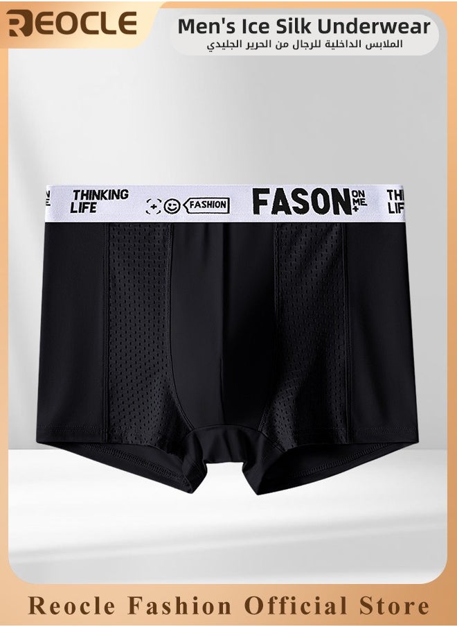 REOCLE - Men's Boxer Brief Ice Silk Mesh Soft Underwear Breathable Cool Boxer Briefs Breathable Soft Moisture-Wicking Underwear Ultra-thin Stretch Boxers - Image 1
