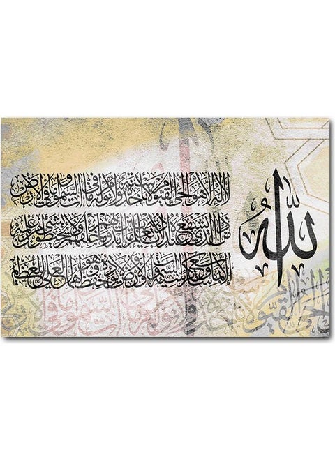 Islamic Art Printed Wall Art Multicolour 40x60cm