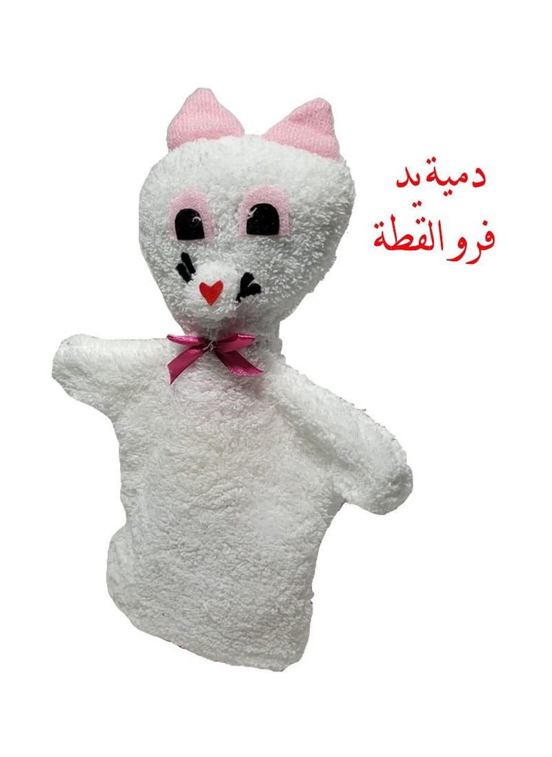 Toys Dimyat Cat Firw  - Image 3