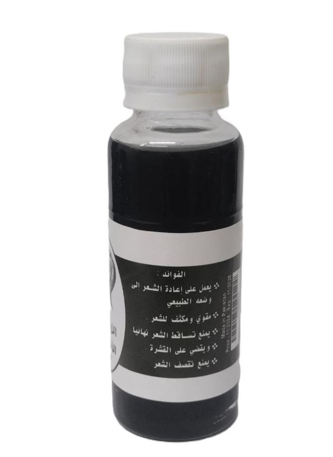 Afghani Oil Afghani Oil 100 Ml  - Image 2