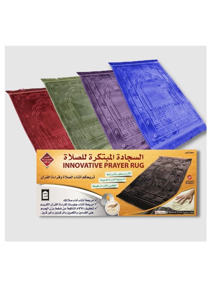 سندس سجادة صلاة المريحة للمفاصل المبتكرة - Image 4