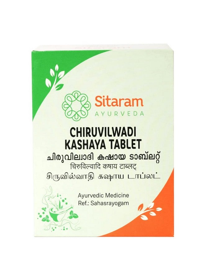 SITARAM أقراص سيتارام أيورفيدا شيروفيلفادي كاشايام | شيروفيلفادي كاشايام في شكل أقراص (50 عدد) - Image 1