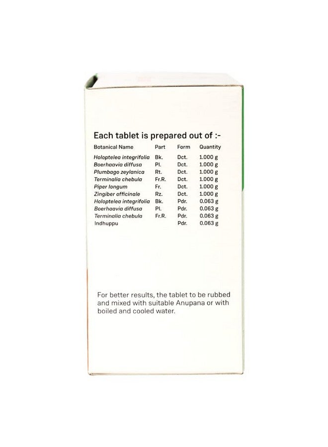 SITARAM أقراص سيتارام أيورفيدا شيروفيلفادي كاشايام | شيروفيلفادي كاشايام في شكل أقراص (50 عدد) - Image 4