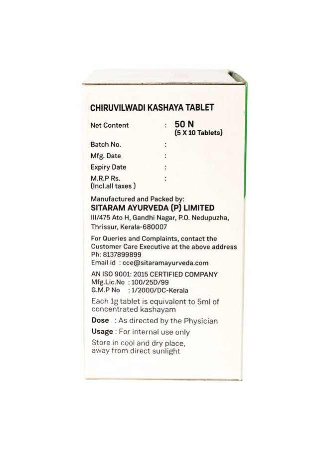 SITARAM أقراص سيتارام أيورفيدا شيروفيلفادي كاشايام | شيروفيلفادي كاشايام في شكل أقراص (50 عدد) - Image 5