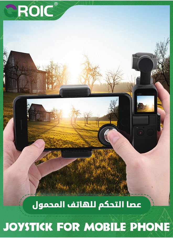 ماركة غير محددة - زوج واحد من عصا التحكم باللون الأسود للهاتف المحمول، لوحة تحكم الألعاب التي تعمل باللمس، وحدة تحكم الألعاب المحمولة، لأجهزة iPad iPhone Android Mobile Tablet الهواتف الذكية عصا التحكم شاشة تعمل بالل - Image 1