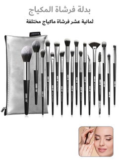 MAANGE 18 Pcs Makeup Brush Set with Cosmetic Bags, Full Function Professional Makeup Brushes, Face Eye All-round Makeup Brushes Tools  - Image 1