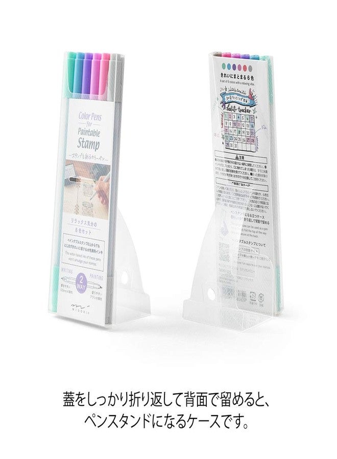 Midori 6-Color Paintable Stamp Markers by Midori - Image 4