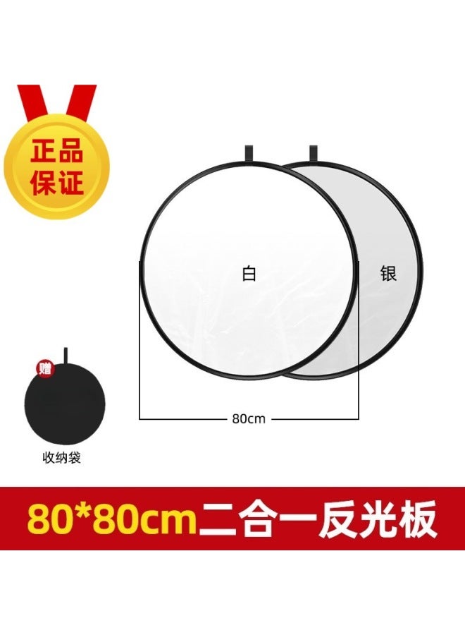 Mobile Phone Camera Shooting Fill Light Board Portable Foldableing Portable Photo Lighting Board Whitening Live Broadcast Soft Light Reflector - Image 1