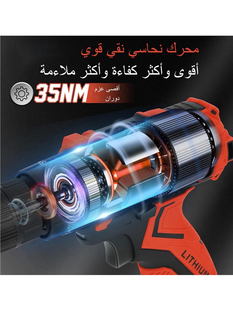 اليكليڤ - مثقاب لاسلكي 18 فولت، مثقاب كهربائي بدون فرشاة مع قطعتين بطارية وشاحن، سرعتان متغيرتان، مثقاب كهربائي لإعداد عزم الدوران 25+1 - Image 1