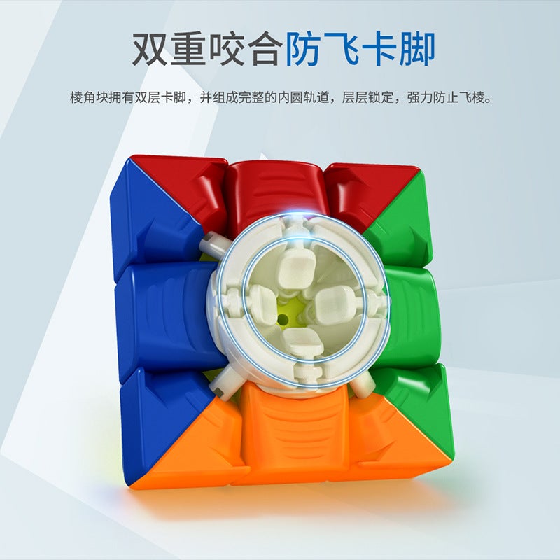 [Rubik'S Cube Classroom Rsm Series] Magic Domain Super Rs3M Magnetic Levitation Super V5 2020 Pyramid Oblique - Image 3
